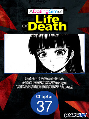 cover image of A Dating Sim of Life or Death #037